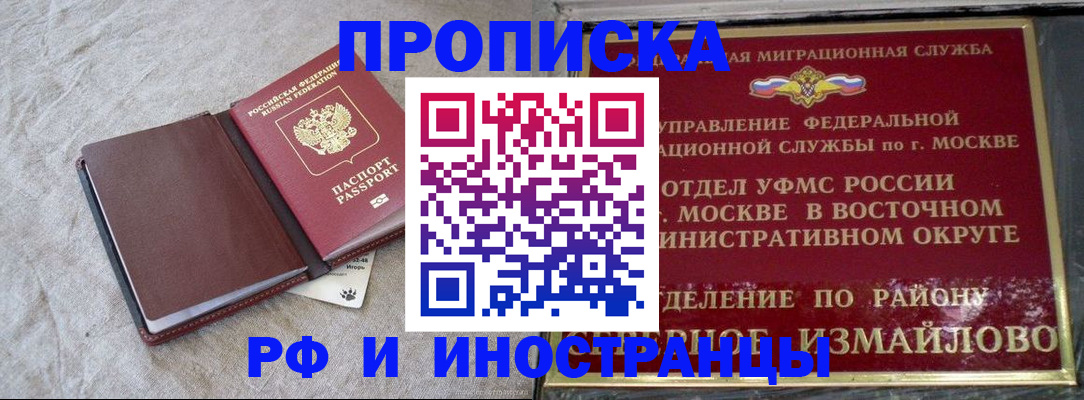 регистрация для дет. сада в Киреевске